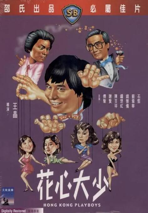 日韩三极