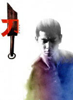 成人午夜无人区一区二区