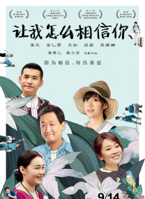 另一个朋友的女儿